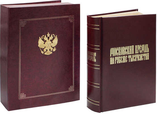 Девятов С.В., Журавлева Е.В. Московский Кремль на рубеже тысячелетий. М.: Памятники исторической мысли, 2000.